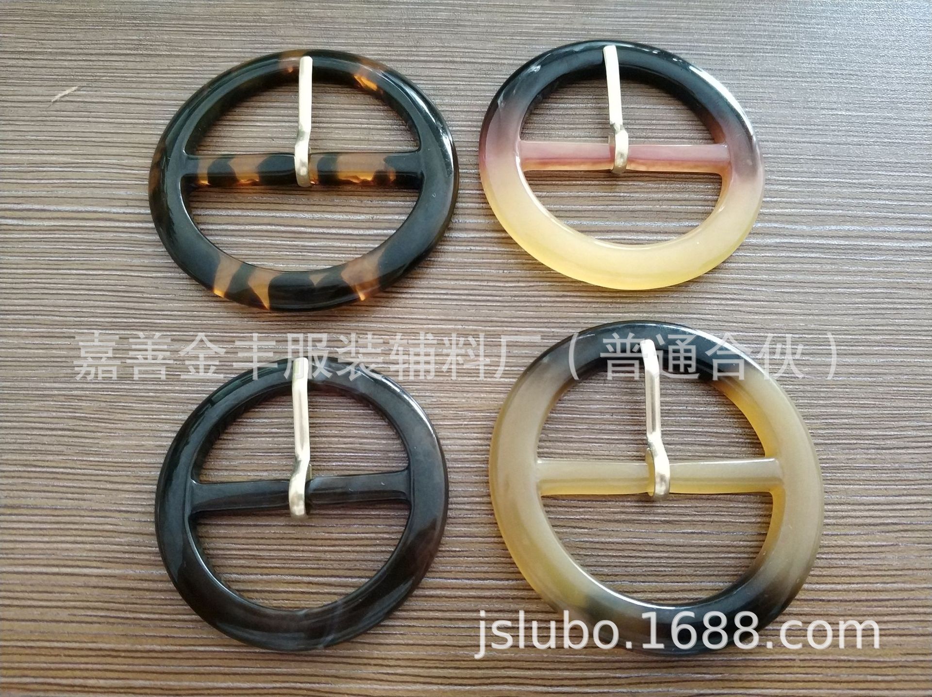 树脂皮带头 塑胶腰夹,钎子 腰带扣 腰扣 三档扣 日子扣 钎子纽扣