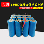 锂聚合物电池保养_笔记本电池保养_怎样保养笔记本电池