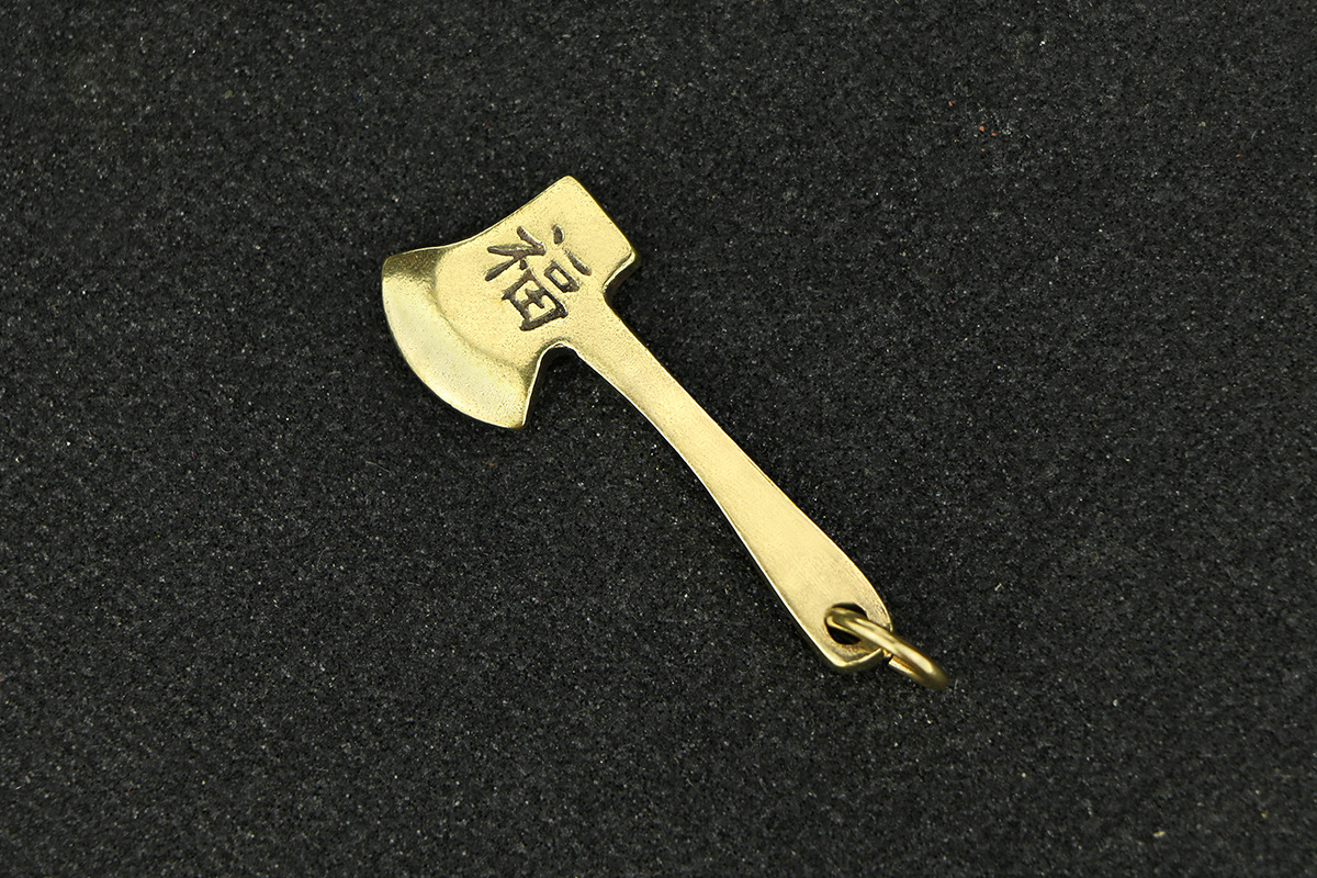 手工创意福字纯铜斧子黄铜小斧头挂件镇宅乔迁搬家汽车钥匙扣定制