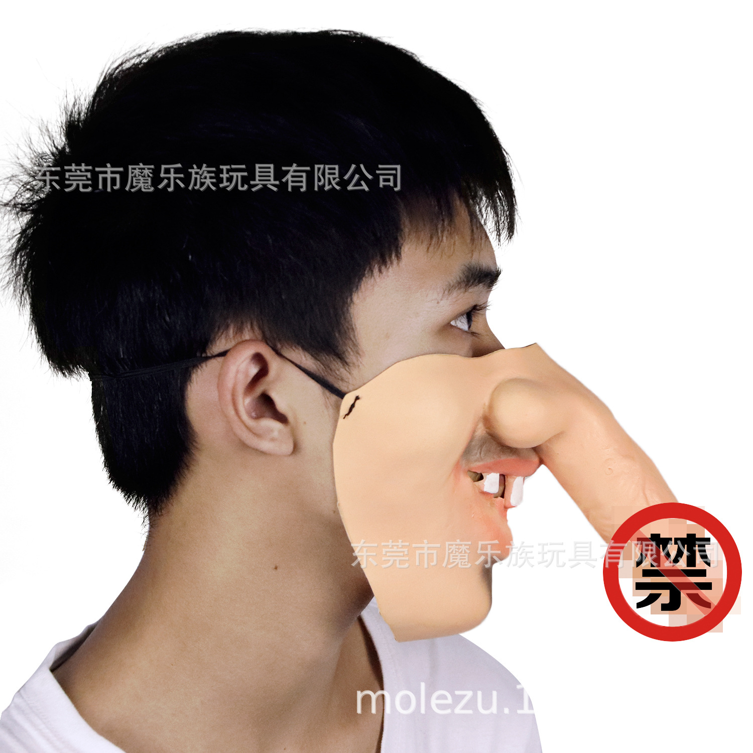 万圣节搞怪乳胶头套有趣面具男派对舞会搞怪调情整蛊道具玩具阴茎
