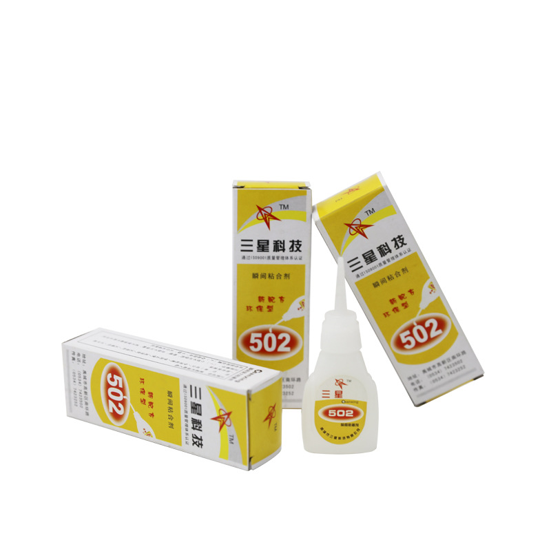 502胶水批发 办公家用2元超市百货文具店502胶水批发极速胶 502胶