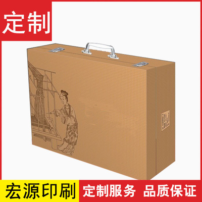 【食品包装盒定做】pvc瓦楞纸盒子批发可来样定制手提食品包装盒