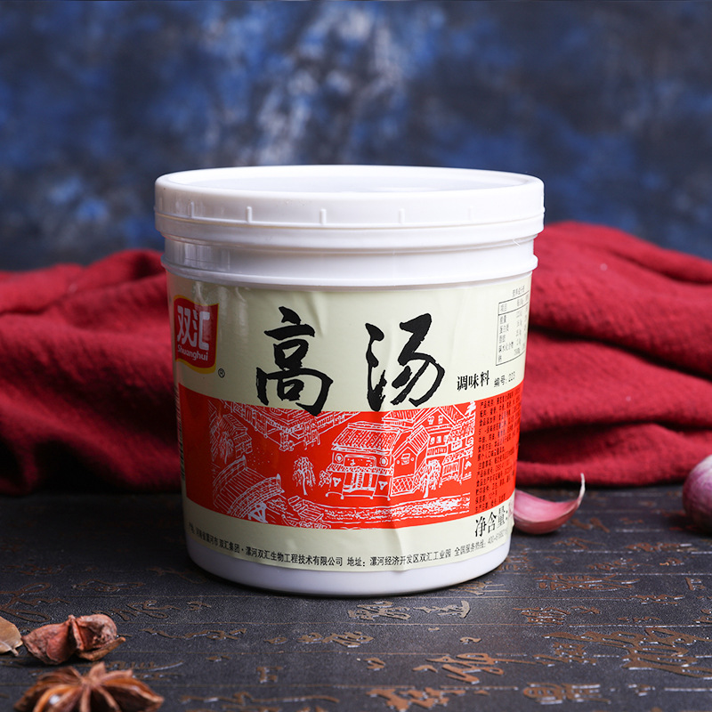 双汇牌223高汤调味料增白米线火锅浓汤麻辣烫汤底猪骨调味品商用