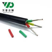 国标足米耐火阻燃3芯16平方电线电缆高纯度无氧铜 上海厂家批发