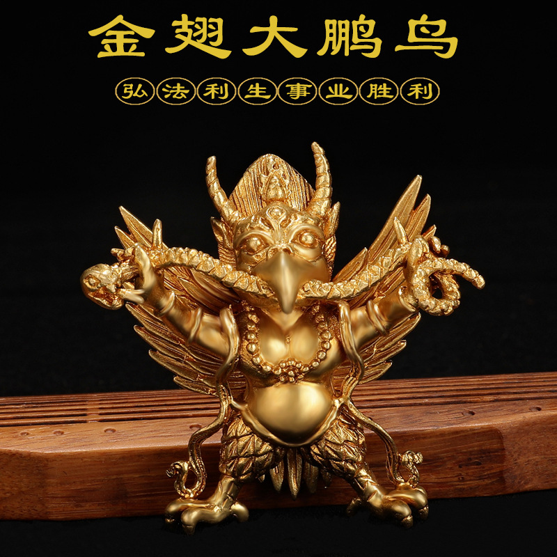 【卡为】佛教纯铜大鹏金翅鸟尼泊尔工艺男女挂饰吊坠守护法保平安