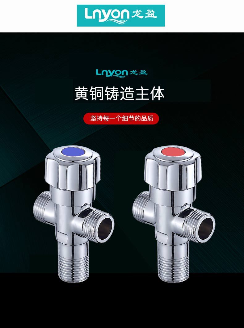 双出水三角阀 铜一进二出角阀 舒适手轮 加厚防漏角阀 厂家直销