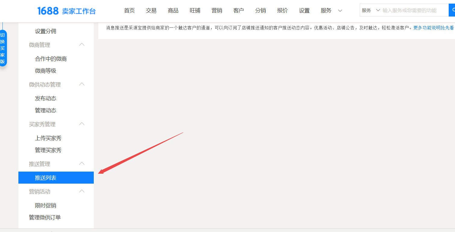 赢家亿迅通彩信群发软件_口袋通有没有微博私信群发功能_诚信通群发