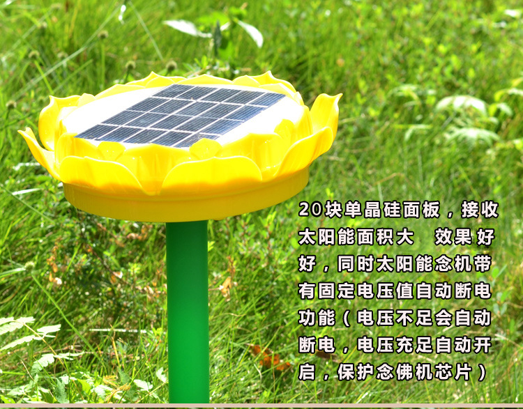 莲花太阳能念佛机充电防雨室外清明节扫墓祭祖地藏经播经机佛机