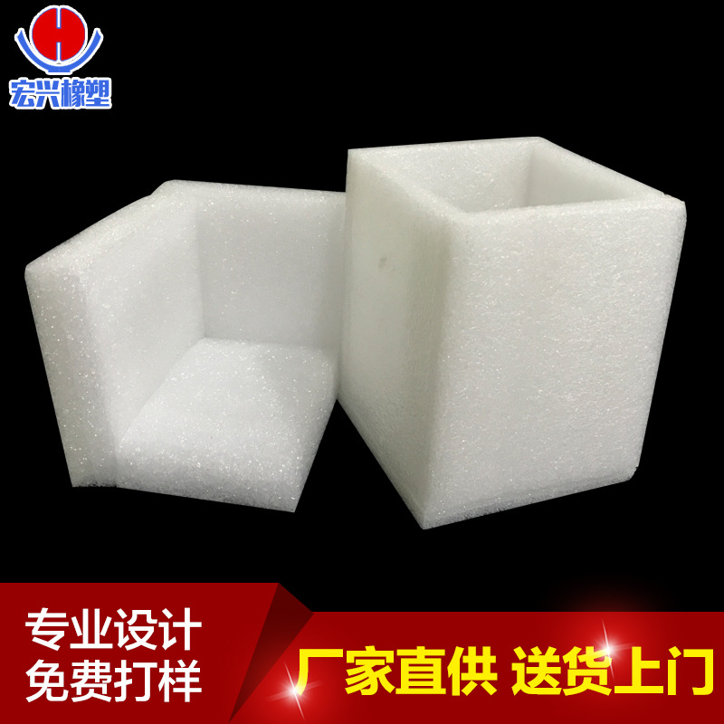 厂家定制苹果珍珠棉包装epe珍珠棉吸塑内托优惠水果珍珠棉包装