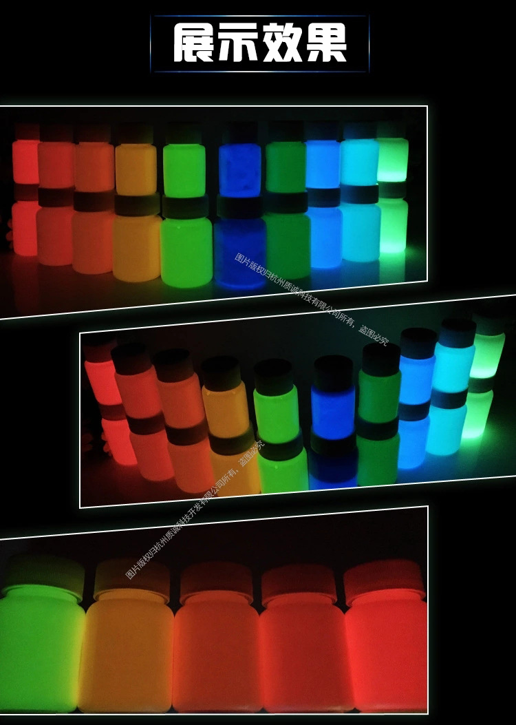 厂家直销超亮荧光漆 银河系水性夜光漆荧光粉 装饰品绘画夜光涂料