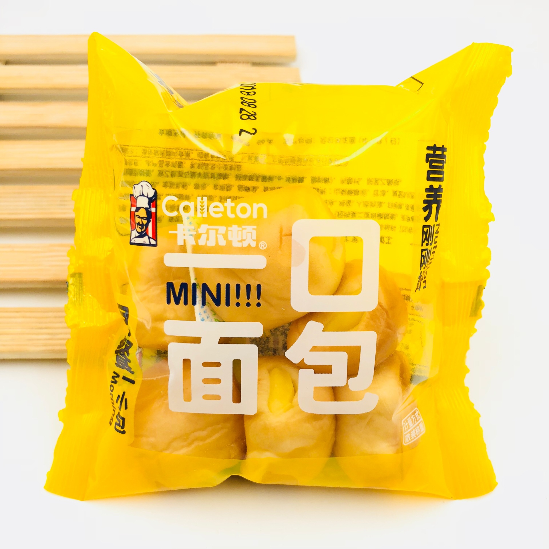 卡尔顿 一口面包 早餐小面包 夹心面包 一件4斤