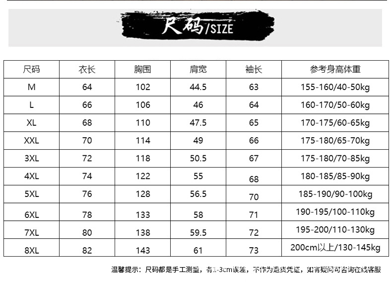 春秋季新款连帽夹克男青年帅气风衣韩版潮流修身情侣百搭连帽外套