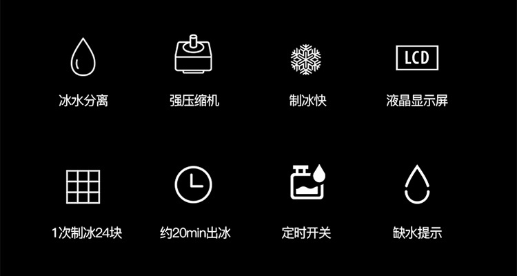 迈卡罗全自动制冰机商用家用制冰机小型迷你冰块机奶茶店方块冰