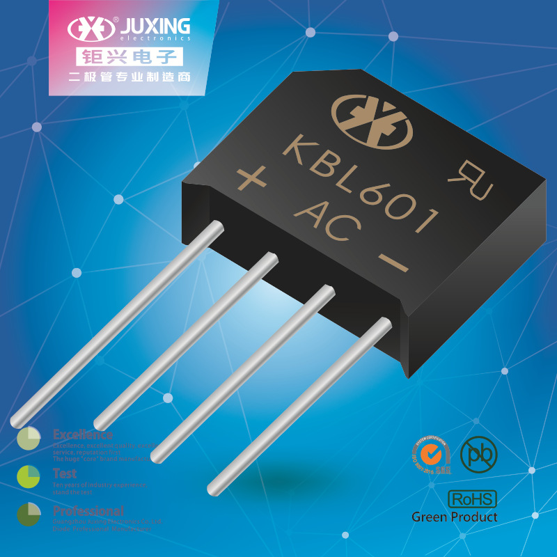 钜兴kbl610整流桥堆二极管插件桥kbl封装rohs厂家供货量大从优
