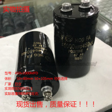 螺丝脚电容 400v1000uf电解电容 1000MFD400VDC可代450V1000 质保