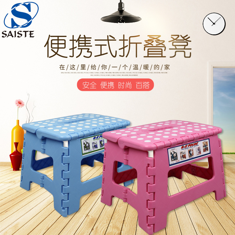 Thickened Durable Portable Plastic Folding Chair Bathroom Bench Small Chair Children Adult Household Multi-Size
