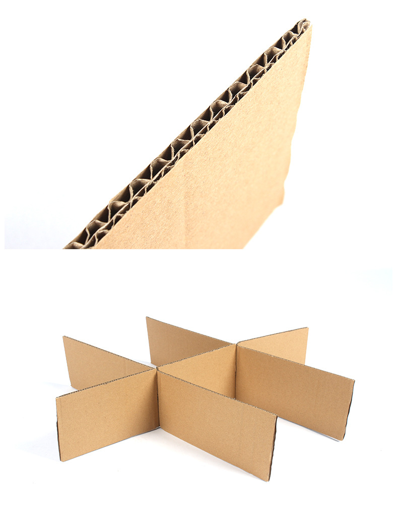 【格挡】定制三层挡板抗压抗摔纸箱内隔板 井字格水果纸箱隔板