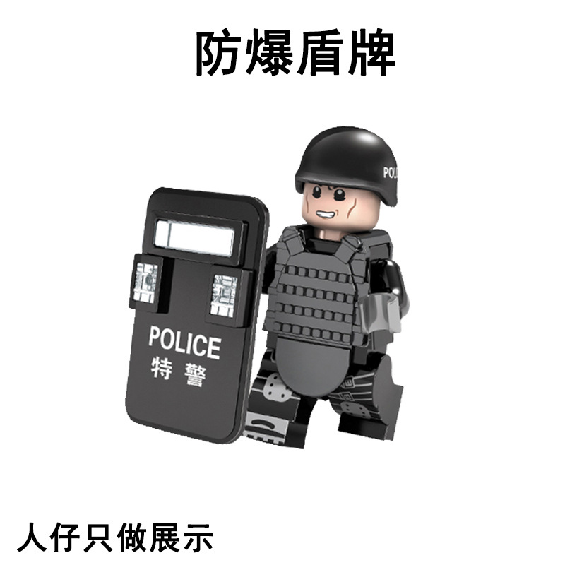 军事积木人仔配件盾牌透明盾牌特警战龙突击队封锁组防爆封锁盾牌