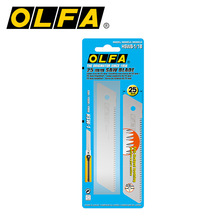 批发OLFA超重型锯齿切割HSW-1替刃25mm1片装大锯齿刀片HSWB-1/1B