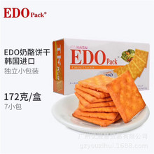 批发韩国进口EDO Pack 奶酪味苏打饼干172g*18盒/箱