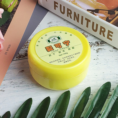 裂可宁霜干裂膏脚裂膏手足脚后跟干裂防裂膏保湿