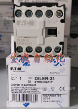 EATON小型接触器式继电器DILER-31(230V50HZ,240V60HZ)正品现货