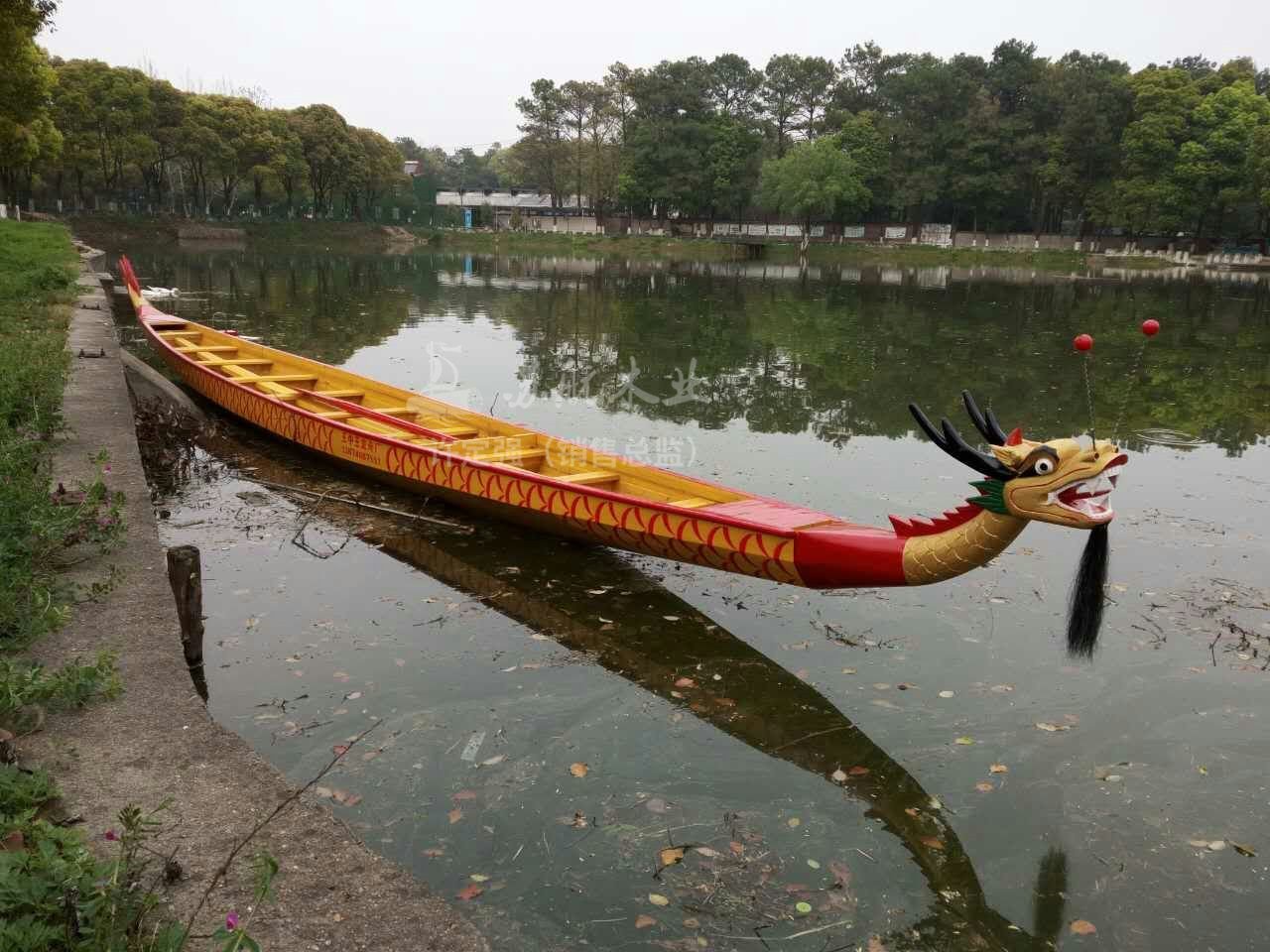 苏航定制大型比赛专用龙舟船仿古中国风木质龙舟标准玻璃钢龙舟