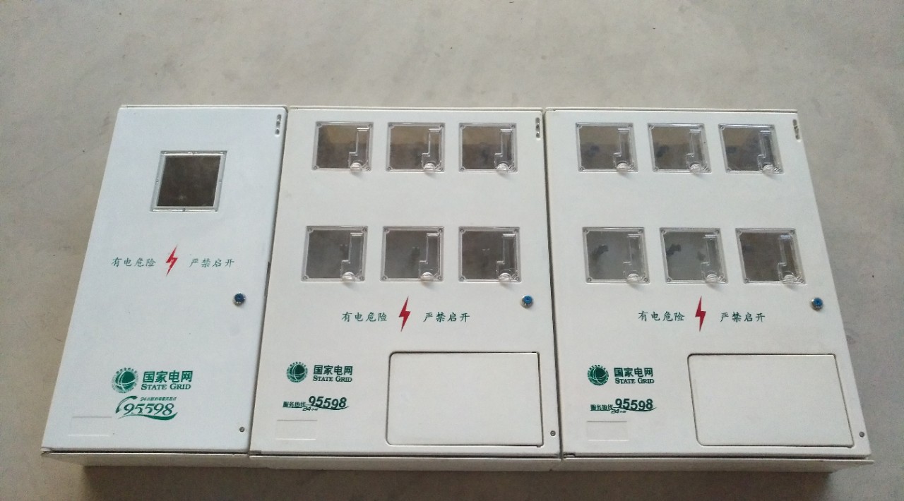 厂家销售玻璃钢smc单相十二表配电箱 电表箱 电能计量箱 变电箱