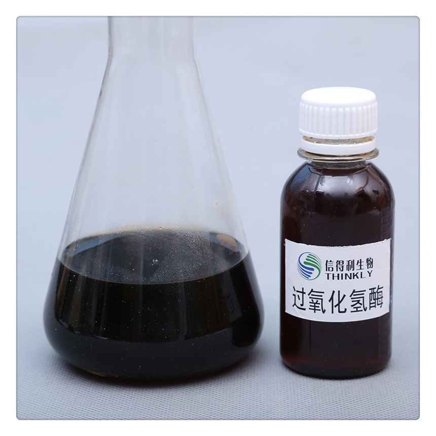 生产厂家直销过氧化氢酶 20万活力过氧化氢酶批发订购