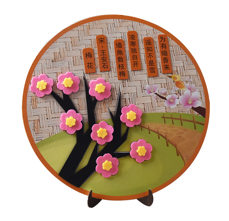 创意手工幼儿园diy制作材料包作品传统古诗不织布粘贴画_旺意彩印