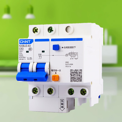 正品 正泰漏电断路器 nxble-63 2p c63 昆仑系列家用漏电保护器
