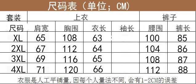 妈妈装夏短袖套装40-50岁宽松中老年女装夏季上衣大码两件套批发