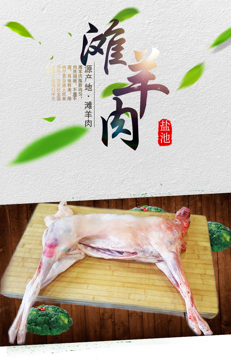 包邮1000克羊羔子宁夏盐池滩羊肉羊羔肉烧烤全羊生鲜整羊羔肉批发