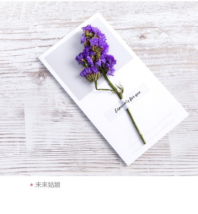 满天星干花开学季手写祝福贺卡端午节闺蜜幼儿园鲜花感谢卡片