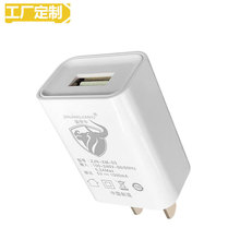 装甲牛适用小米华为三星苹果充电头 3c白色手机充电器 旅行充5V1A