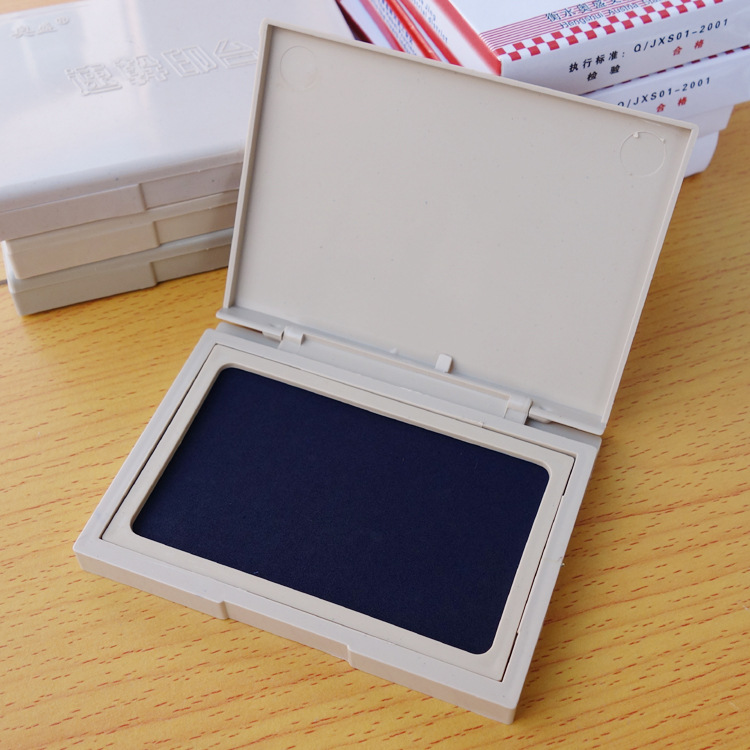 奥盛原子印台高级速干印台红蓝黑色小长方形印台空白无色批发印台