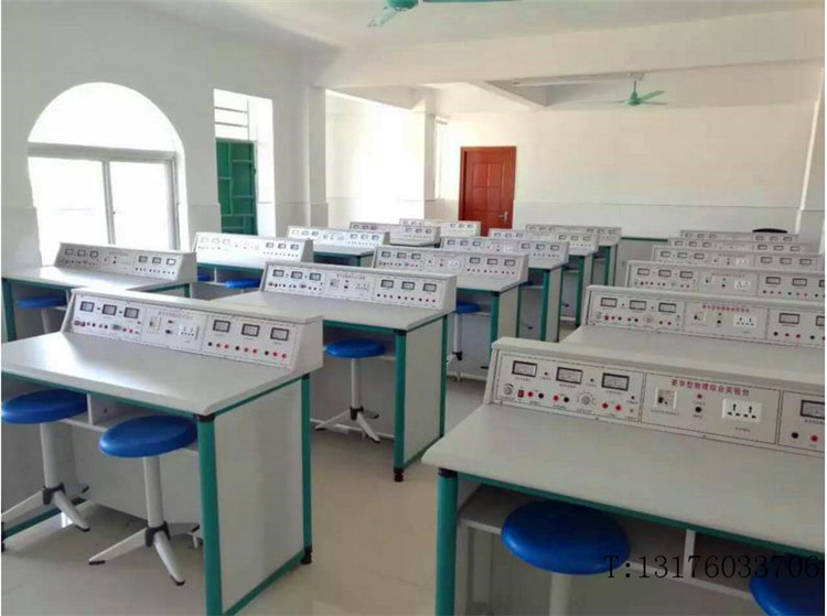 物理实验室实验台理化桌教师演示台物理六表学生电源