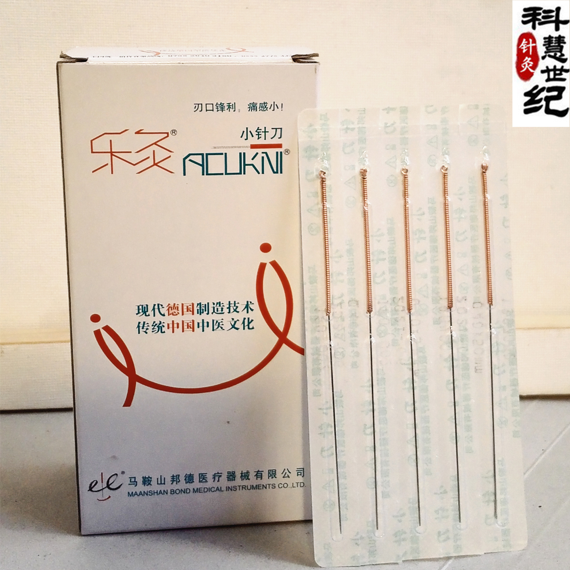 乐灸牌一次性铜柄无管刃针铜柄无管小针刀微针刀一盒100支