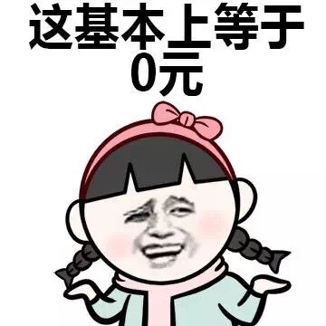 appkey=6648551 顺便把爱用交易也订购了吧,反正都是免费,有便宜不占