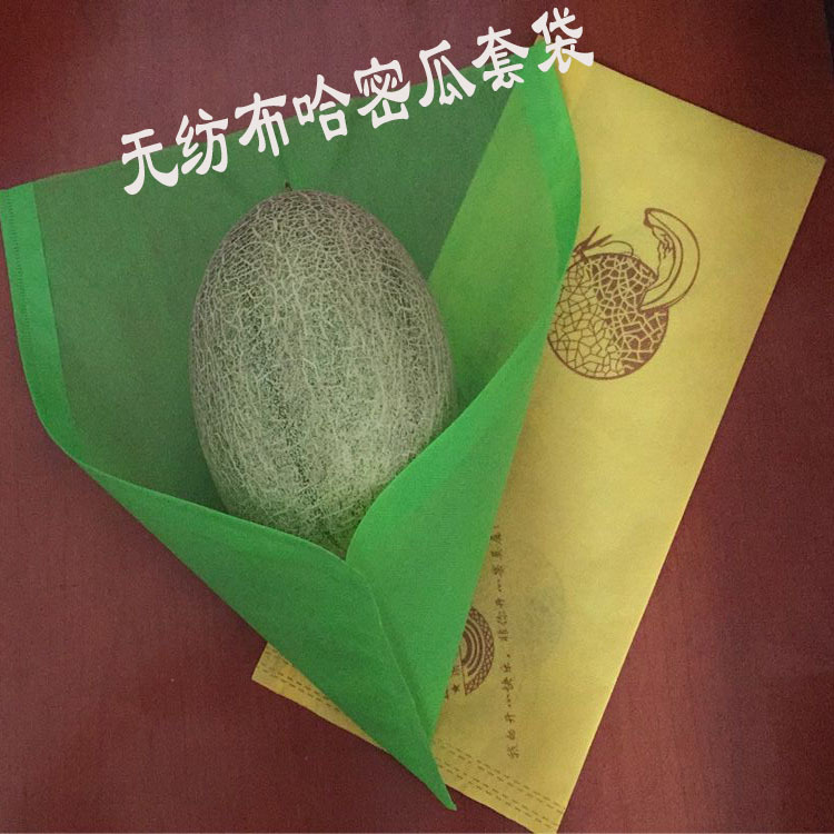 厂家自营哈密瓜套袋无纺布包装袋 无纺布哈密瓜包装袋水果套袋