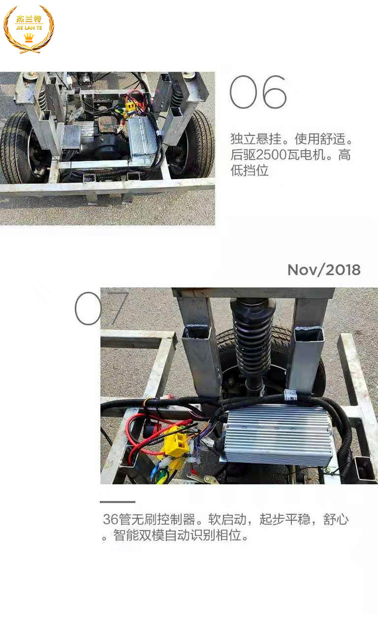 电动三四轮车底盘独立悬挂前驱动转向总成四驱后转向改装配件设备