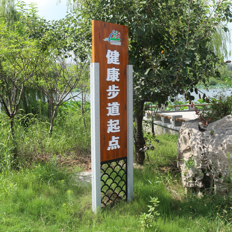 广告牌-定做户外指示牌 不锈钢公园指示牌 景区标识牌 主题公园标牌-