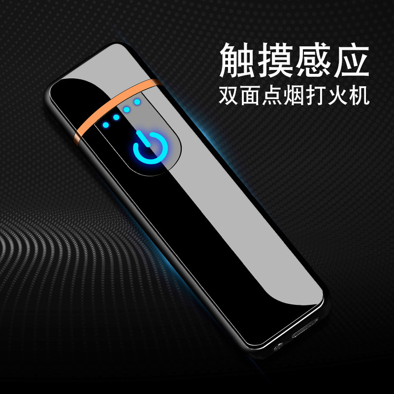 Sanqiao Personality USB Charging Lighter Windproof Touch Sensor Heating Wire Cigarette Lighter Advertising Wholesale 518