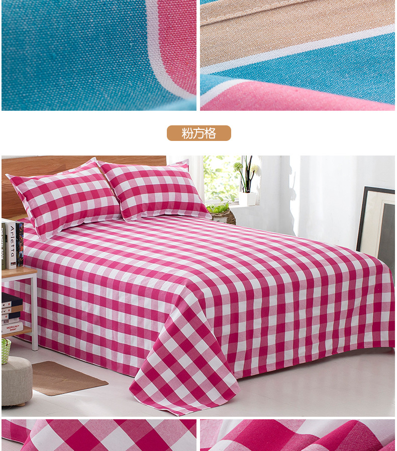 厂家供应批发格子老粗布床单 加厚加密条纹简约老粗布床单