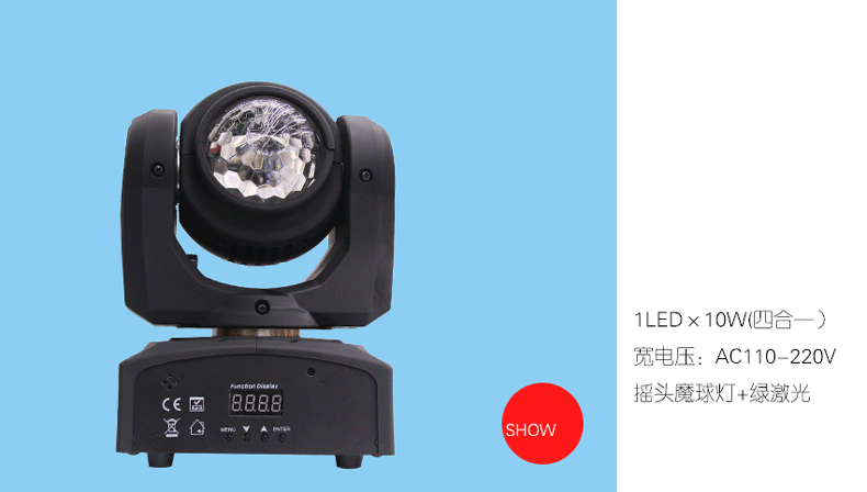 旋转水晶魔球 led功能屏显 2合1激光 酒吧舞台摇头灯