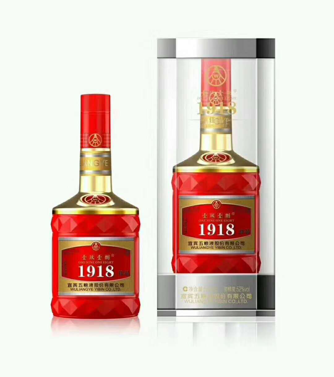 批发白酒 泸州系列 泸州明珠珍藏8v开窗红盒红瓶52度浓香型窖酒