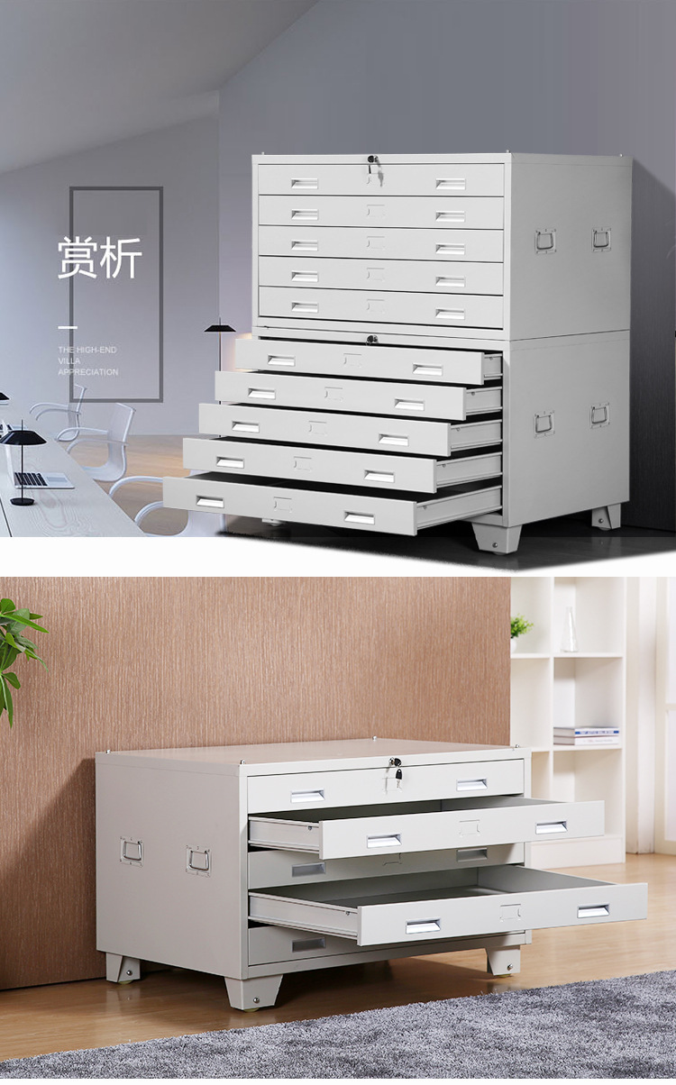 福州文件柜工程图纸柜0号1号地图柜底图柜菲林柜抽屉柜图纸收纳柜