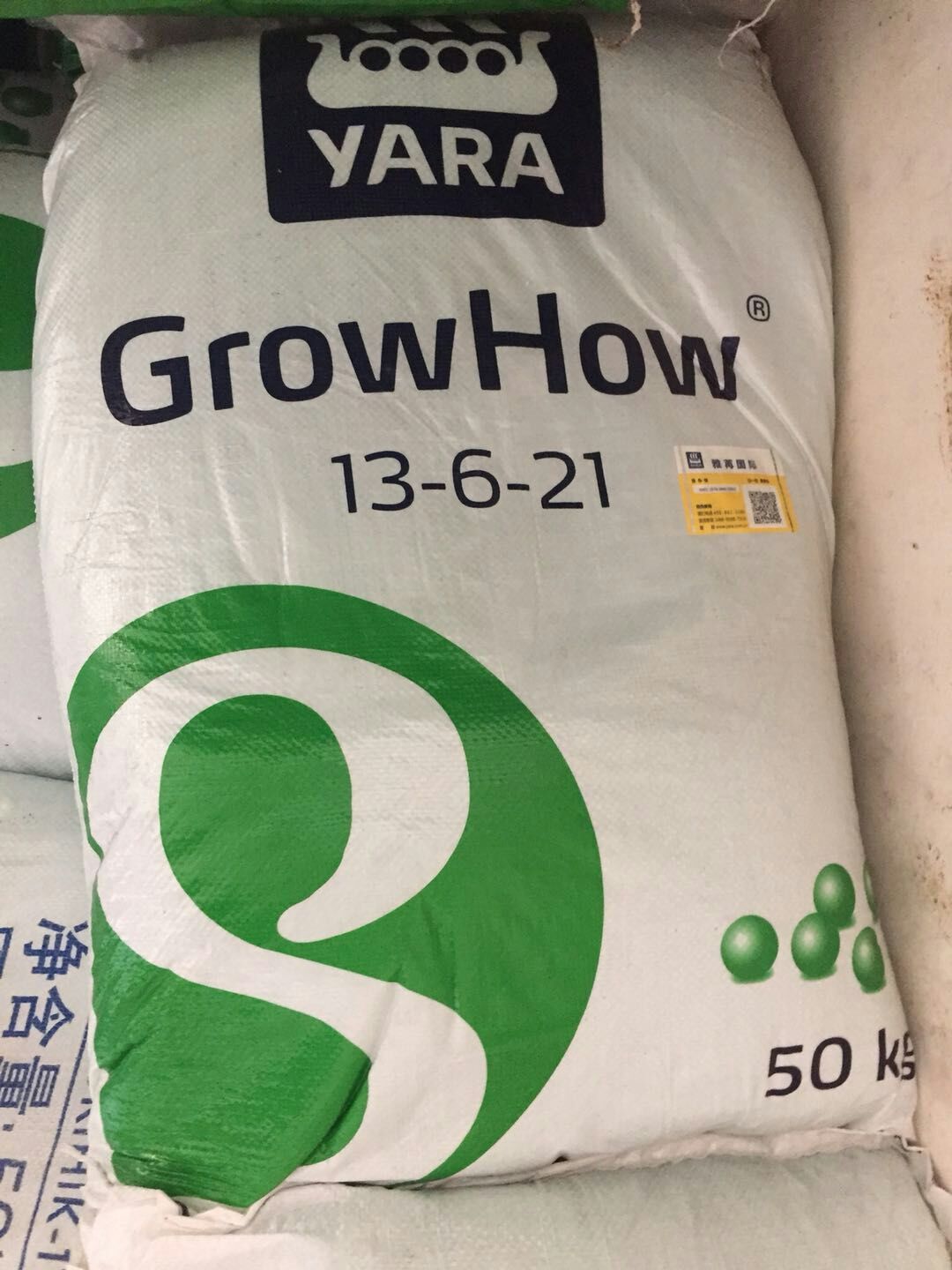 挪威长之道复合肥13-6-21,化肥肥料盆栽果树 蔬菜 茶叶 柑橘通用