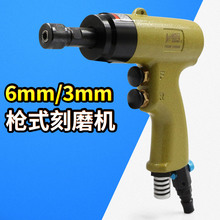 百马BM-63M枪式气动刻磨机抛光机磨光机砂光机风磨补胎磨机3mm6mm