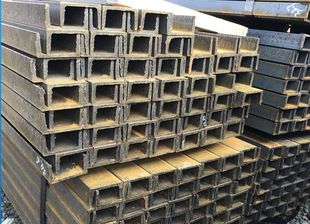 钢材 槽钢14#16#18#20#22#u型槽钢材不锈钢槽钢铁阁楼工程用料